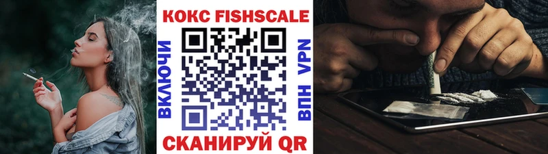Где можно купить наркотики Лабинск Cocaine  СОЛЬ  Канабис 