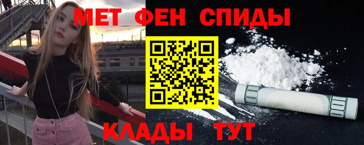 АМФ Розовый Лабинск