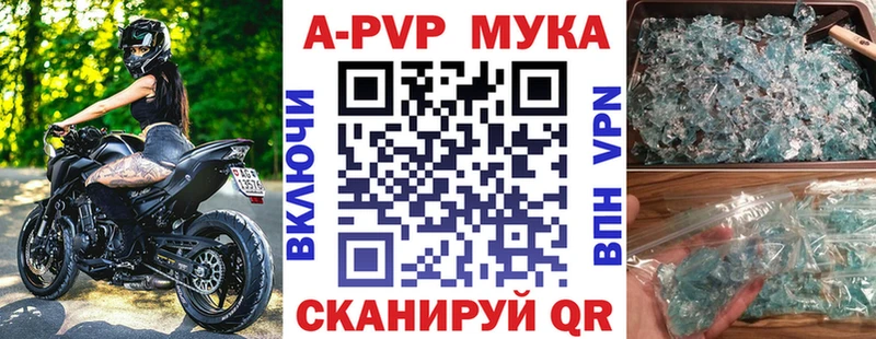 Alpha-PVP СК  Лабинск 