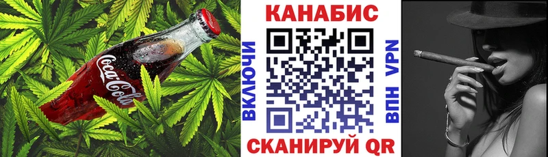 Еда ТГК конопля купить наркотик Лабинск