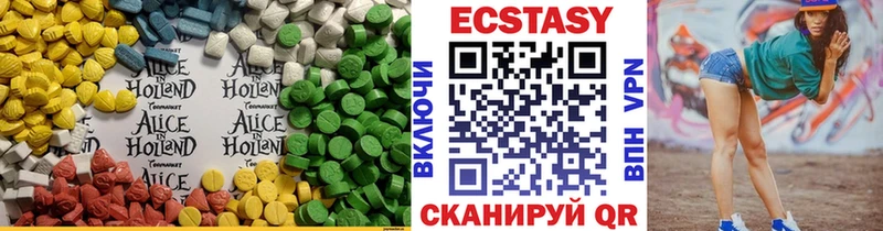Экстази TESLA как найти закладки Лабинск
