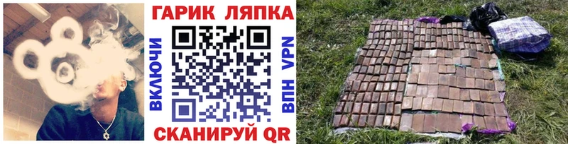 ГАШИШ убойный  Лабинск 