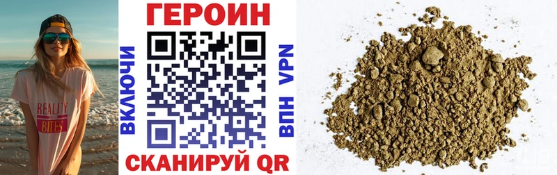 это наркотические препараты Лабинск Героин афганец закладки OMG