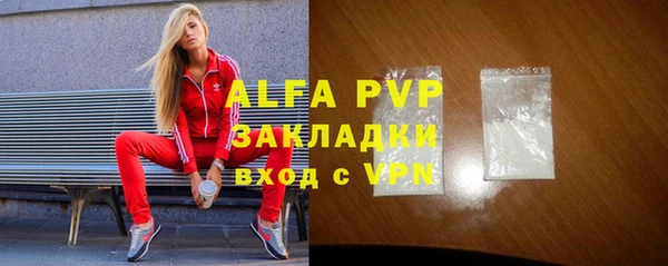 Альфа ПВП Россошь