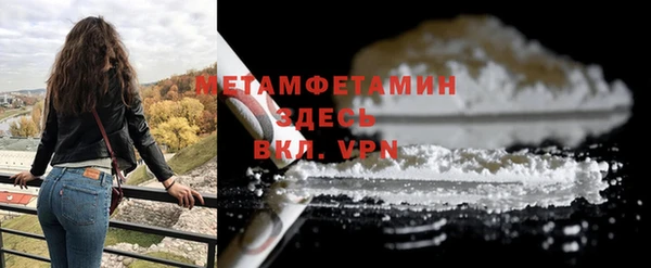 Альфа ПВП Россошь
