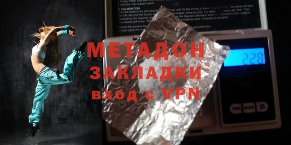 метамфетамин Алексин