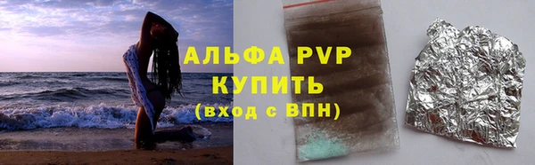 марки lsd Рославль
