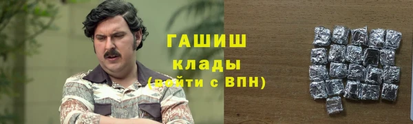 гашишное масло Алексеевка