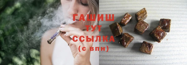 наркотики Алзамай