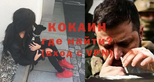 метамфетамин Алексин
