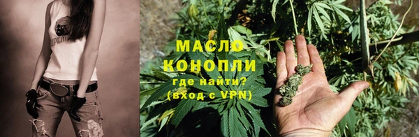 гашишное масло Алексеевка