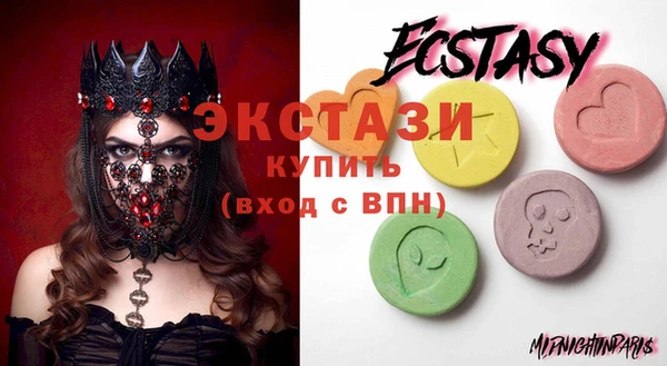 марки lsd Рославль