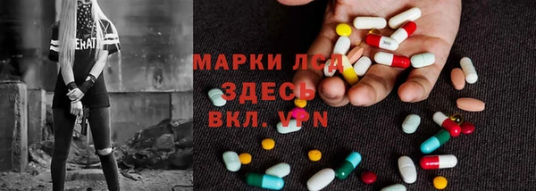 метамфетамин Алексин
