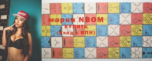 гашишное масло Алексеевка