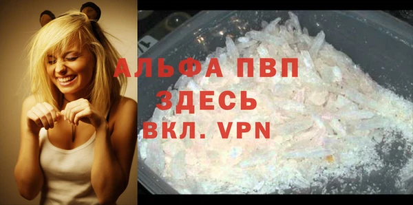 метамфетамин Алексин