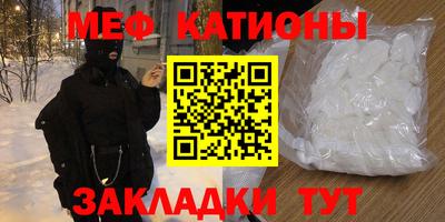 эйфоретик Волжский