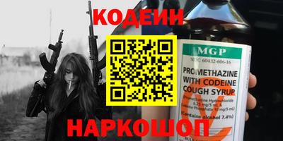 spice Волгодонск