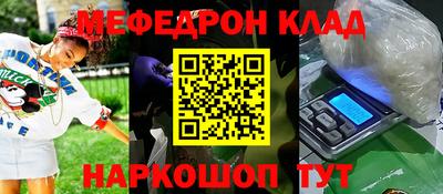 эйфоретик Волжский