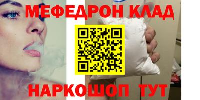 мяу мяу мука Волжск