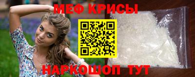 spice Волгодонск