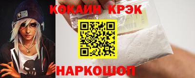 spice Волгодонск