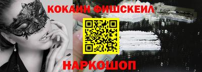 мяу мяу мука Волжск