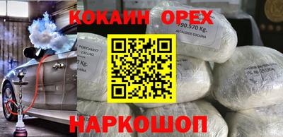 эйфоретик Волжский
