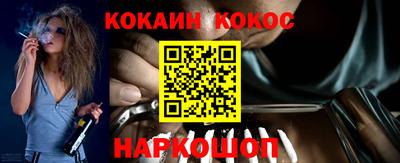 spice Волгодонск