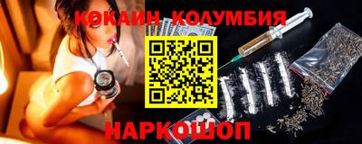 кокаин VHQ Пыть-Ях