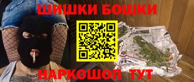 spice Волгодонск