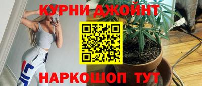 spice Волгодонск