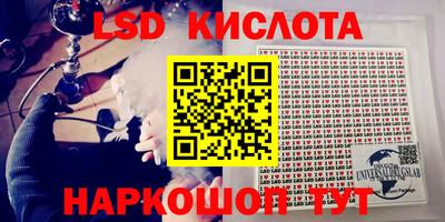 эйфоретик Волжский
