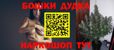 spice Волгодонск
