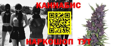 spice Волгодонск