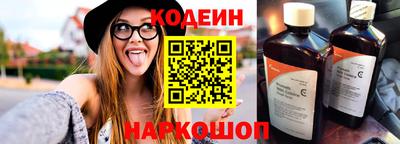 spice Волгодонск