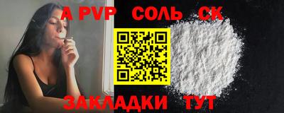 мяу мяу мука Волжск