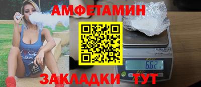 spice Волгодонск