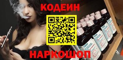 эйфоретик Волжский