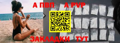 spice Волгодонск