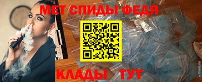 эйфоретик Волжский
