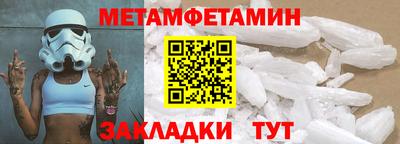 spice Волгодонск