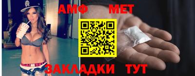 мяу мяу мука Волжск