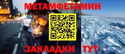 мяу мяу мука Волжск