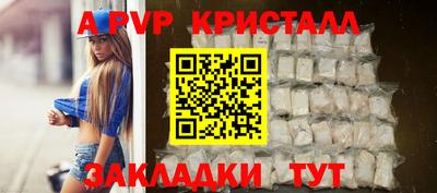 мяу мяу мука Волжск