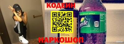 эйфоретик Волжский