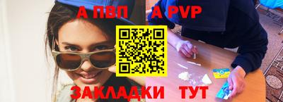 мяу мяу мука Волжск