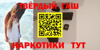 мяу мяу мука Волжск
