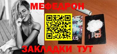 spice Волгодонск