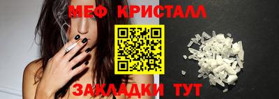 spice Волгодонск