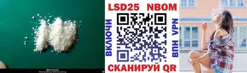 LSD-25 экстази ecstasy Лабинск